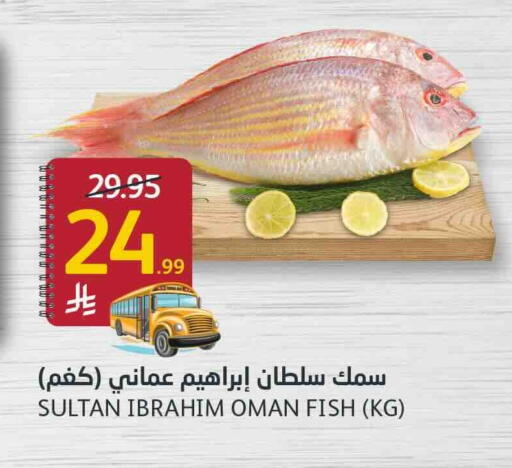 available at أسواق الجزيرة in مملكة العربية السعودية, السعودية, سعودية - الرياض