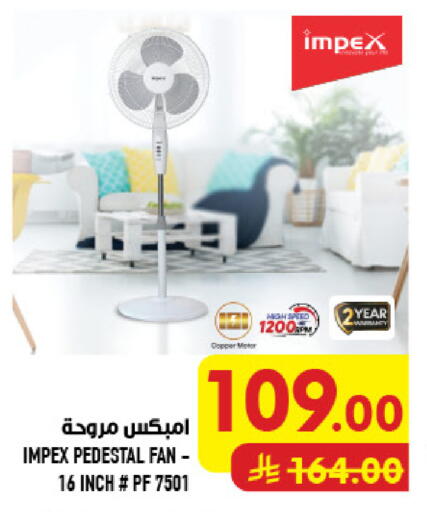 available at أبراج هايبر ماركت in مملكة العربية السعودية, السعودية, سعودية - مكة المكرمة