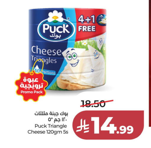 available at LULU Hypermarket in KSA, Saudi Arabia, Saudi - Al Khobar