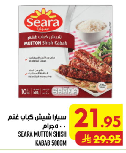 available at أبراج هايبر ماركت in مملكة العربية السعودية, السعودية, سعودية - مكة المكرمة