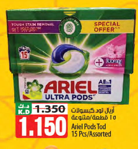 Mango available at Mango Hypermarket  in Kuwait - Kuwait City