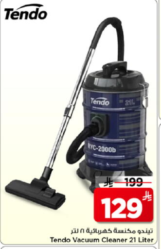 available at Mark & Save in KSA, Saudi Arabia, Saudi - Al Hasa
