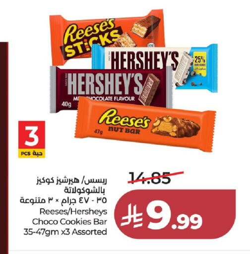 available at لولو هايبرماركت in مملكة العربية السعودية, السعودية, سعودية - جدة