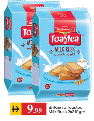 available at TALAL MARKET in UAE - Dubai