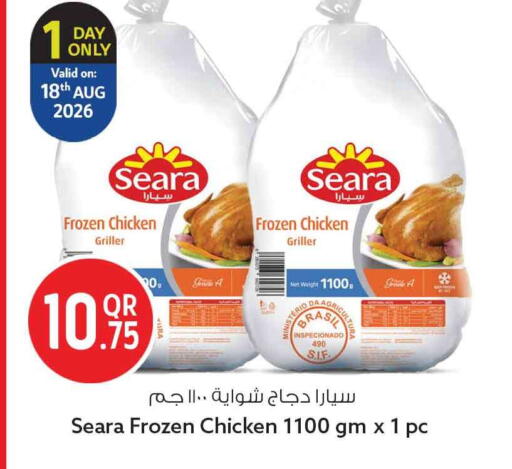 available at Safari Hypermarket in Qatar - Al-Shahaniya