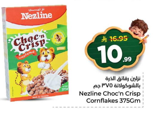 available at Nesto in KSA, Saudi Arabia, Saudi - Al Khobar