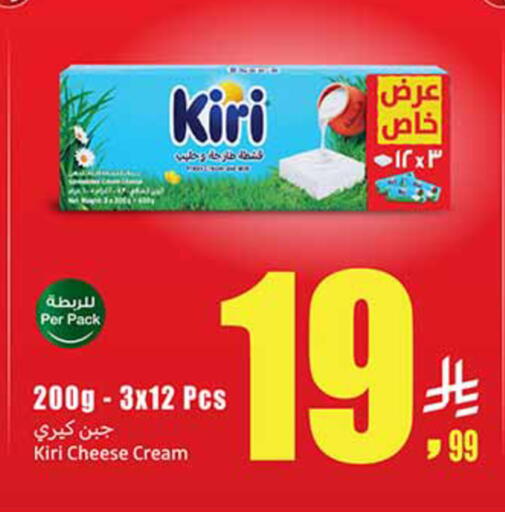 available at Othaim Markets in KSA, Saudi Arabia, Saudi - Khamis Mushait