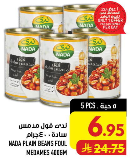 available at أبراج هايبر ماركت in مملكة العربية السعودية, السعودية, سعودية - مكة المكرمة