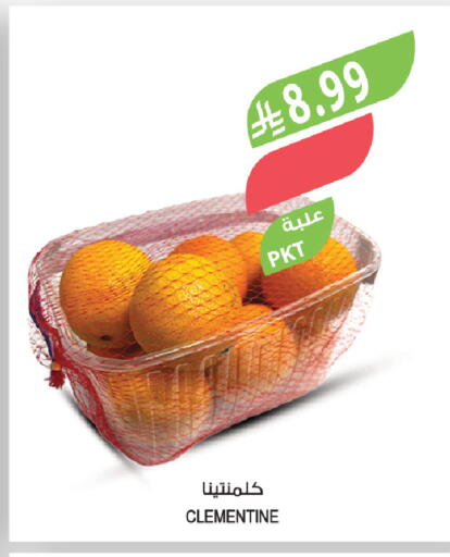 available at Farm  in KSA, Saudi Arabia, Saudi - Abha