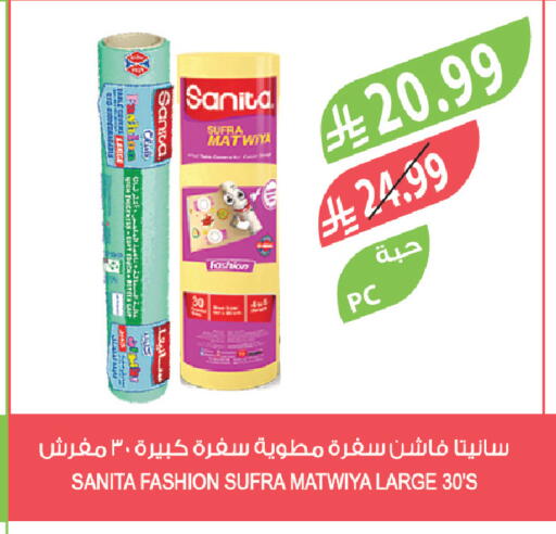 available at Farm  in KSA, Saudi Arabia, Saudi - Abha