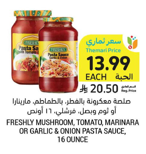 Tomato Garlic Onion Mushroom available at Tamimi Market in KSA, Saudi Arabia, Saudi - Jeddah