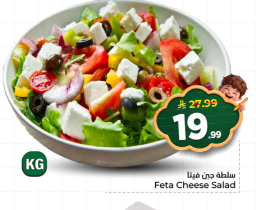 available at هايبر الوفاء in مملكة العربية السعودية, السعودية, سعودية - الأحساء‎