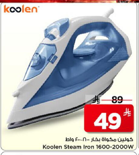 available at مارك & سيف in مملكة العربية السعودية, السعودية, سعودية - الخبر‎