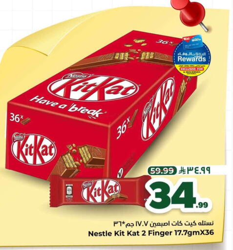 available at هايبر الوفاء in مملكة العربية السعودية, السعودية, سعودية - الرياض