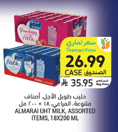 Strawberry available at Tamimi Market in KSA, Saudi Arabia, Saudi - Jeddah