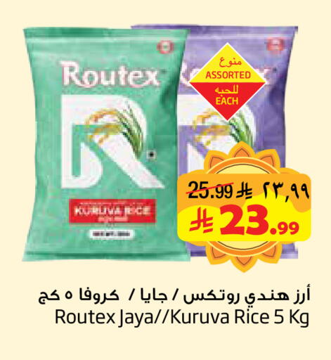 available at ليان هايبر in مملكة العربية السعودية, السعودية, سعودية - المنطقة الشرقية