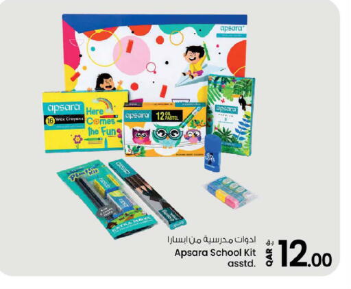 available at Nesto in Qatar - Doha