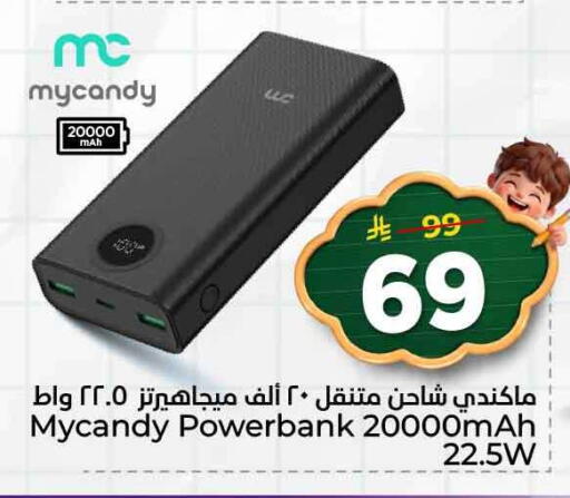 available at هايبر الوفاء in مملكة العربية السعودية, السعودية, سعودية - الطائف