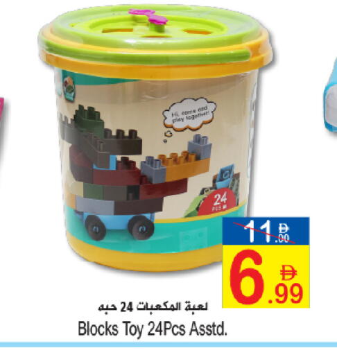 available at Sun and Sand Hypermarket in UAE - Ras al Khaimah