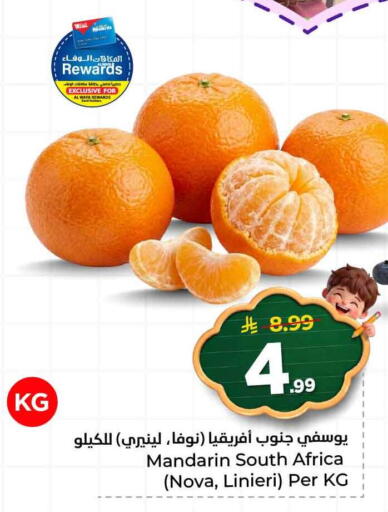 Mandarin from South Africa available at هايبر الوفاء in مملكة العربية السعودية, السعودية, سعودية - جدة