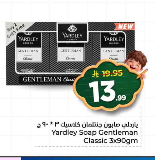 available at هايبر الوفاء in مملكة العربية السعودية, السعودية, سعودية - الرياض
