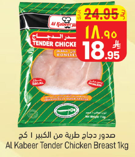 available at ستي فلاور in مملكة العربية السعودية, السعودية, سعودية - حائل‎