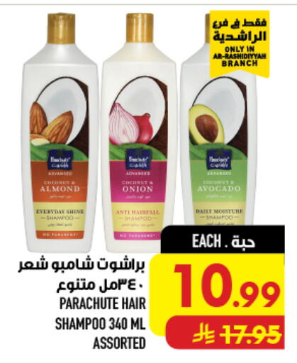 Avocado available at أبراج هايبر ماركت in مملكة العربية السعودية, السعودية, سعودية - مكة المكرمة