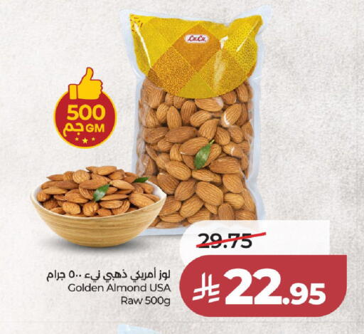 available at لولو هايبرماركت in مملكة العربية السعودية, السعودية, سعودية - جدة