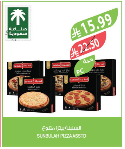 available at المزرعة in مملكة العربية السعودية, السعودية, سعودية - تبوك