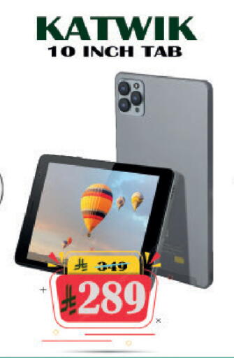 available at ستي فلاور in مملكة العربية السعودية, السعودية, سعودية - الرياض