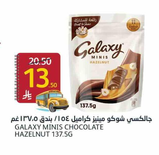 available at أسواق الجزيرة in مملكة العربية السعودية, السعودية, سعودية - الرياض