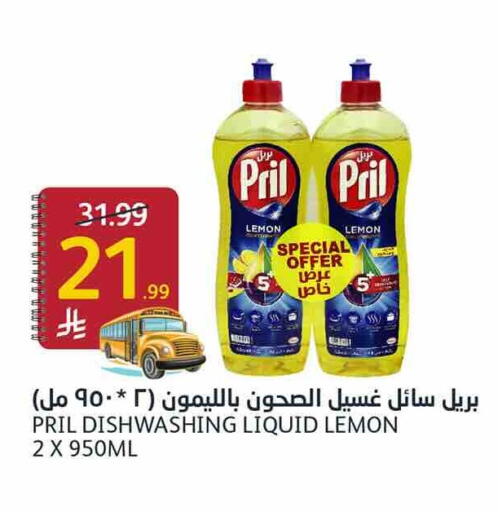 Lemon available at أسواق الجزيرة in مملكة العربية السعودية, السعودية, سعودية - الرياض