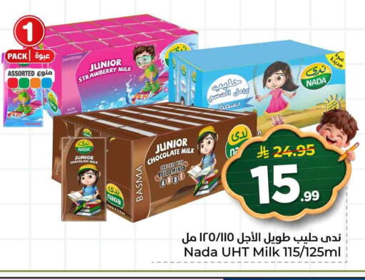 Strawberry available at Hyper Al Wafa in KSA, Saudi Arabia, Saudi - Jeddah