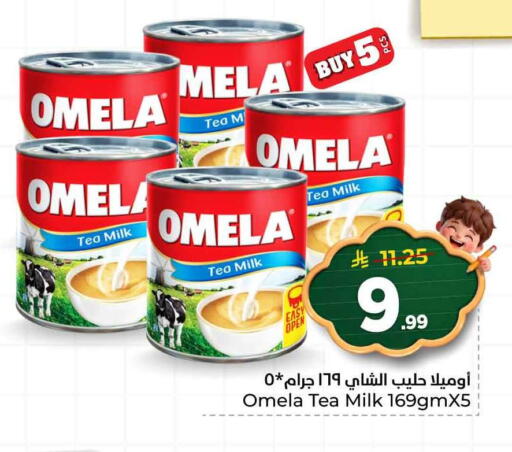 available at هايبر الوفاء in مملكة العربية السعودية, السعودية, سعودية - الرياض