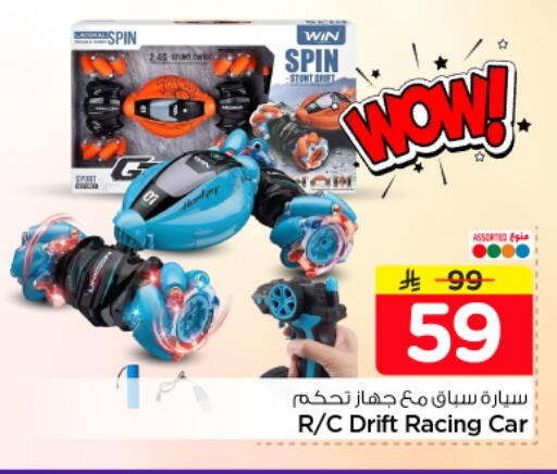 available at نستو in مملكة العربية السعودية, السعودية, سعودية - الرياض