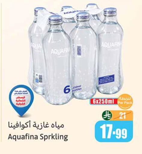 available at Othaim Markets in KSA, Saudi Arabia, Saudi - Al Khobar