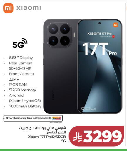 available at LULU Hypermarket in KSA, Saudi Arabia, Saudi - Yanbu