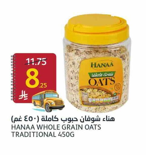 available at أسواق الجزيرة in مملكة العربية السعودية, السعودية, سعودية - الرياض