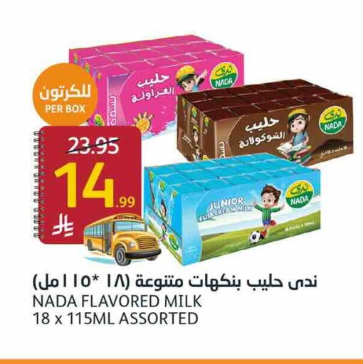 available at AlJazera Shopping Center in KSA, Saudi Arabia, Saudi - Riyadh