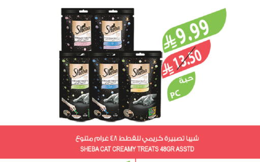 available at Farm  in KSA, Saudi Arabia, Saudi - Abha