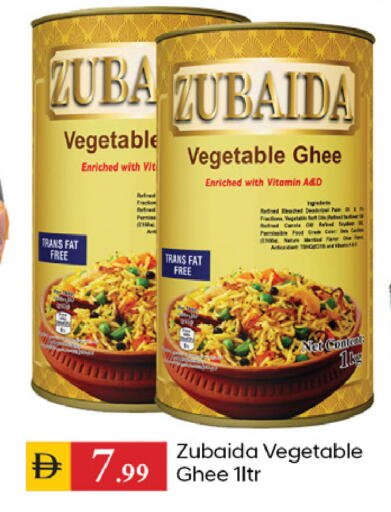 available at TALAL MARKET in UAE - Dubai