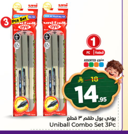 available at هايبر الوفاء in مملكة العربية السعودية, السعودية, سعودية - المنطقة الشرقية