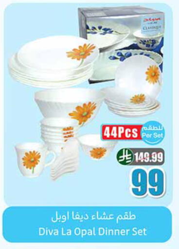 available at أسواق عبد الله العثيم in مملكة العربية السعودية, السعودية, سعودية - الخبر‎