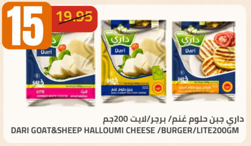 available at Astra Markets in KSA, Saudi Arabia, Saudi - Tabuk