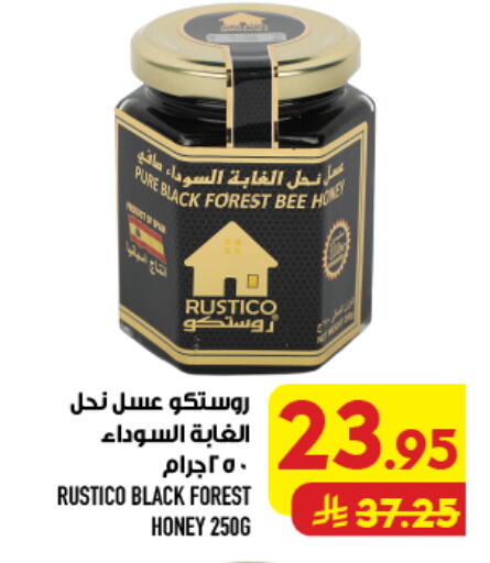 available at أبراج هايبر ماركت in مملكة العربية السعودية, السعودية, سعودية - مكة المكرمة
