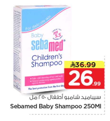 available at نستو in مملكة العربية السعودية, السعودية, سعودية - الخرج