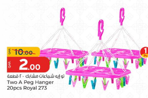 available at باريس هايبرماركت in قطر - الدوحة