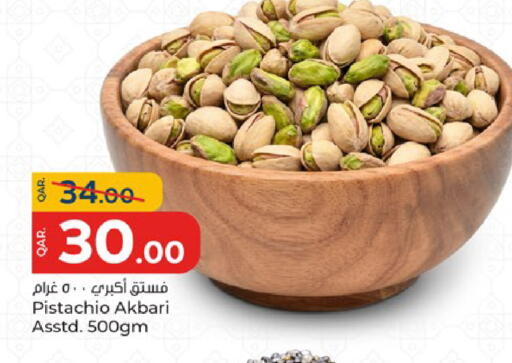 available at باريس هايبرماركت in قطر - الدوحة