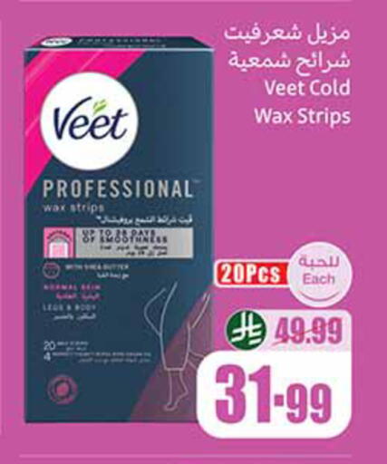 available at Othaim Markets in KSA, Saudi Arabia, Saudi - Al Khobar