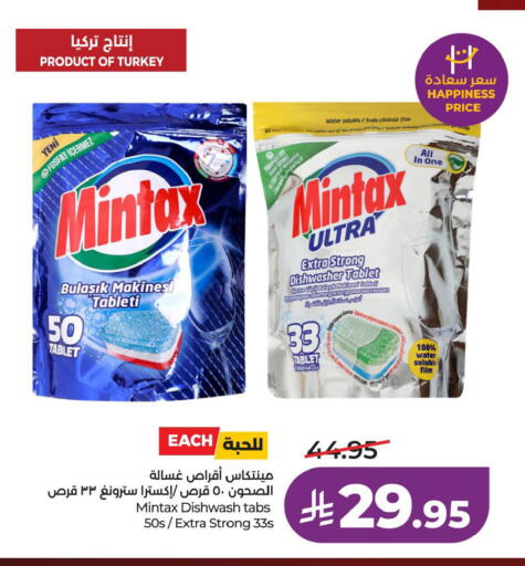 available at LULU Hypermarket in KSA, Saudi Arabia, Saudi - Al Khobar